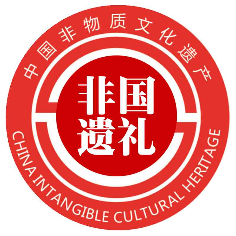 中国非遗大数据中心联合中国非物质文化遗产记录工程启动2023年度新时代非遗国礼艺术家（品牌）推广传播计划